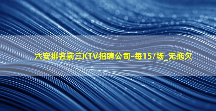怀化夜场招聘