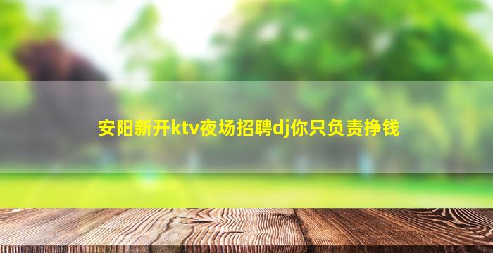 济南酒吧招聘
