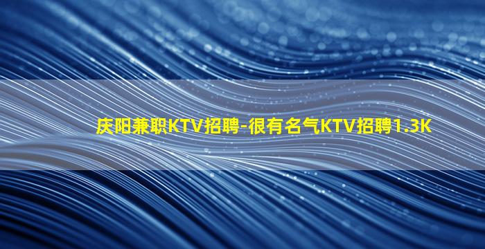 昌都夜总会招聘