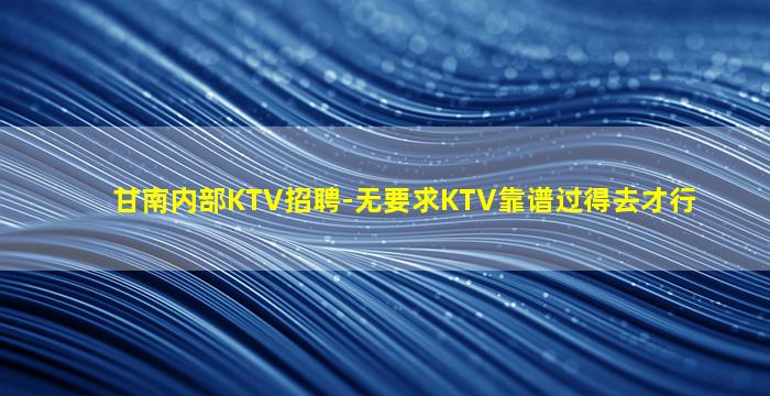 邯郸酒吧招聘